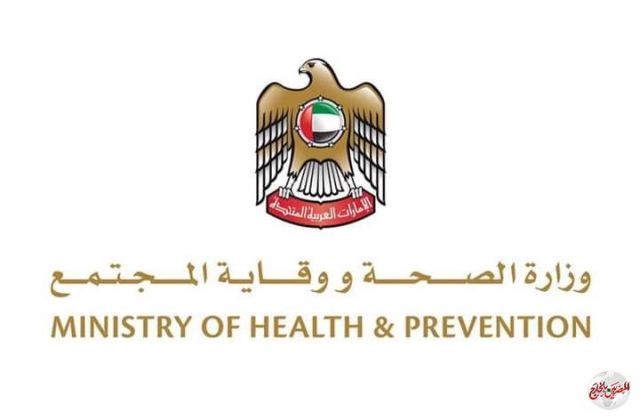 الإمارات: تعلن تسجيل 1231 إصابة جديدة بفيروس كورونا