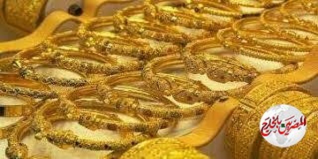 تراجع أسعار الذهب في مصر اليوم السبت