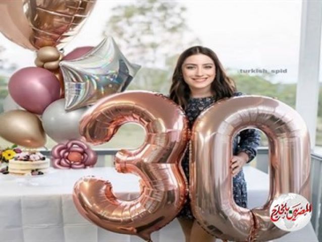 الفنانة التركية "هازال _كايا" تحتفل بعيد ميلادها الثلاثين بطريقة مميّزة