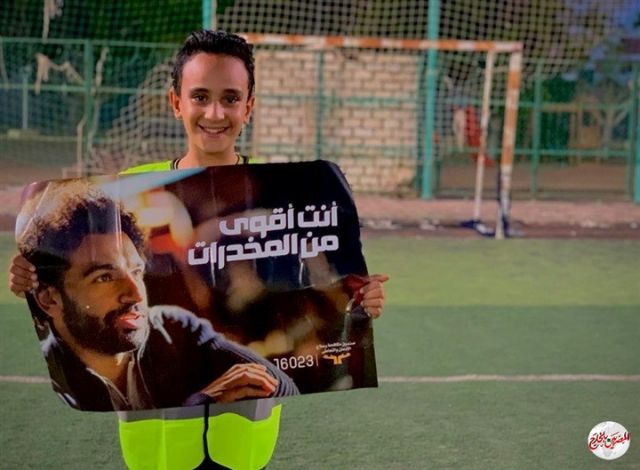 انطلاق ماراثون رياضي بمشاركة 250 شاباً للتوعية بأضرار الإدمان