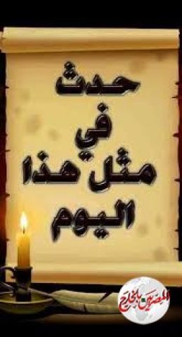 فى مثل هذا اليوم.. العراق يعترف رسميًا بإستقلال الكويت وسيادتها على أراضيها