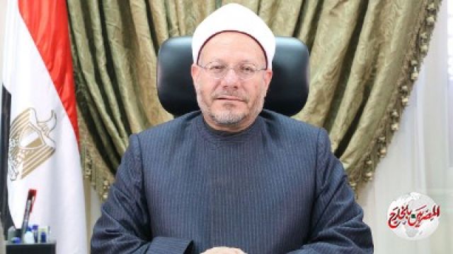 "المفتي" يهنئ السيسي والقوات المسلحة بذكرى انتصارات أكتوبر