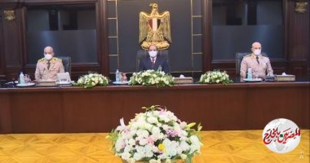 الرئيس السيسي يجتمع بالمجلس الأعلى للقوات المسلحة