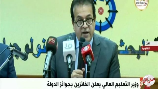 التعليم العالى يعلن أسماء الفائزين فى مجال العلوم