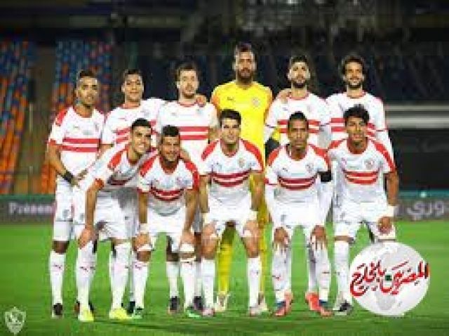 تشكيل  الزمالك أمام سموحة فى كأس مصر