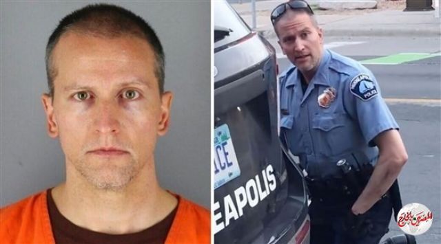 الولايات المتحدة: الإفراج بكفالة عن شرطي متهم في قضية مقتل جورج فلويد