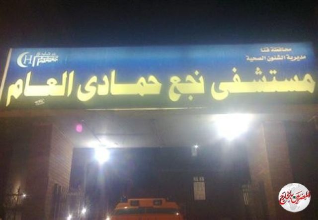 خروج كل مصابى تسريب غاز الكلور بنجع حمادى من المستشفى