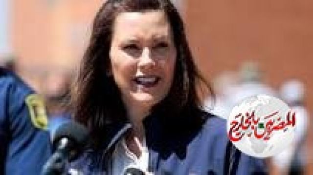 أميركا: إحباط مؤامرة لخطف حاكمة ولاية ميشيغان