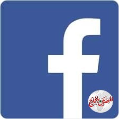 فيسبوك يفكك حملة داعمة لترامب "ضللت الناخبين"