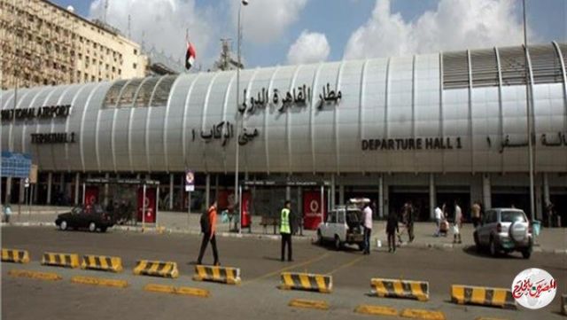 مطار القاهرة  : نقل 25 ألف راكب على متن 201 رحلة سفر ووصول