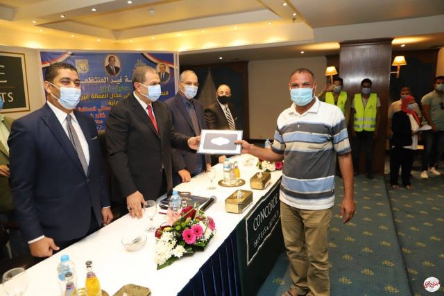 المصريين بالخارج