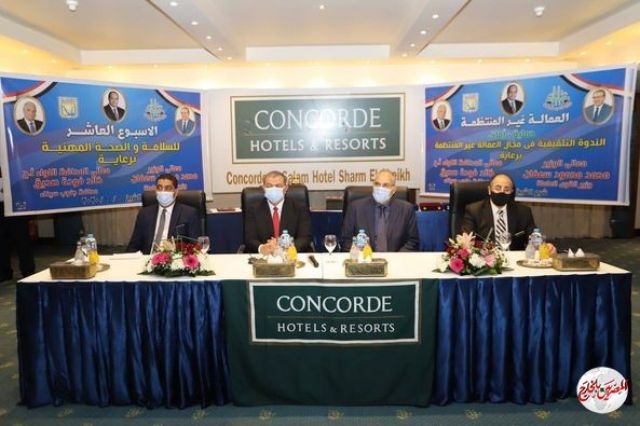 المصريين بالخارج