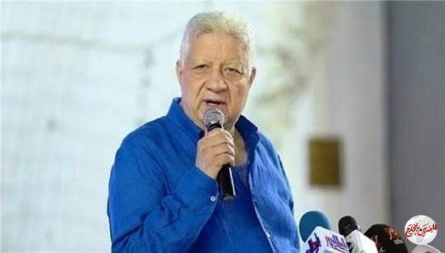 حضور مرتضي منصور في مران الزمالك قبل مواجهة حرس الحدود