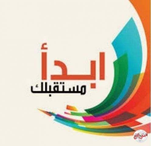 تجارة إسكندرية توصي بتفعيل رؤية مصر 2030 للتحول الرقمي