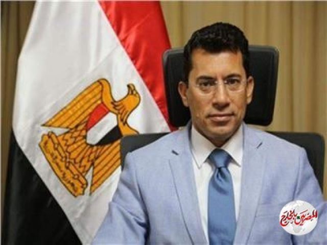 وزير الرياضة : : مصر تستضيف بطولات عالمية للرماية في 2021 و2023
