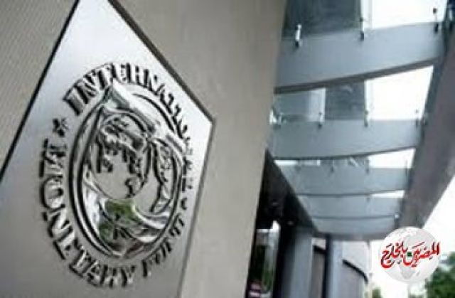 "النقد الدولي": التجارة العالمية بدأت في التعافي لكن مازالت تواجها انكماشا بواقع 10.4% في 2020