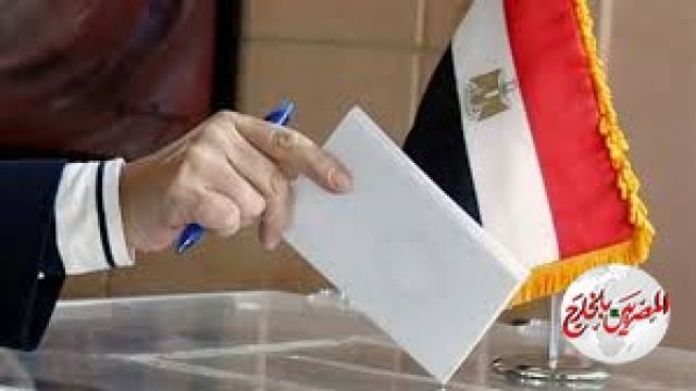 بدء طباعة بطاقات الاقتراع للمصريين المقيمين بالخارج
