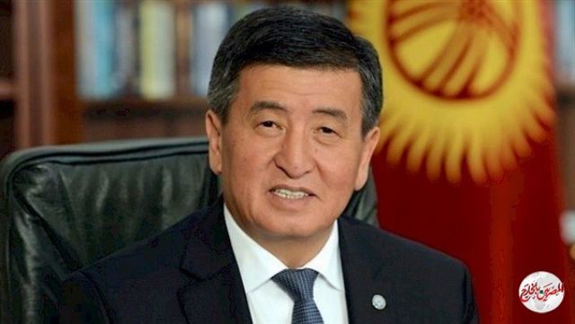 "وكالة روسية": رئيس قيرغيزستان يعلن استقالته حقنا للدماء