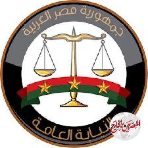 مؤتمر أممي يعتمد قرار النيابة العامة بشأن استرداد الآثار المسروقة ومصادرة الأموال المتحصلة منها