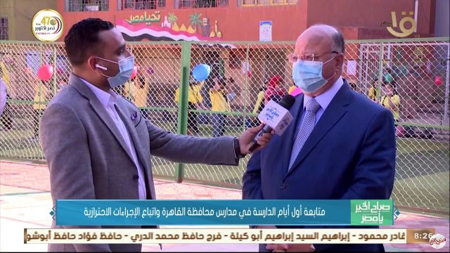 المصريين بالخارج