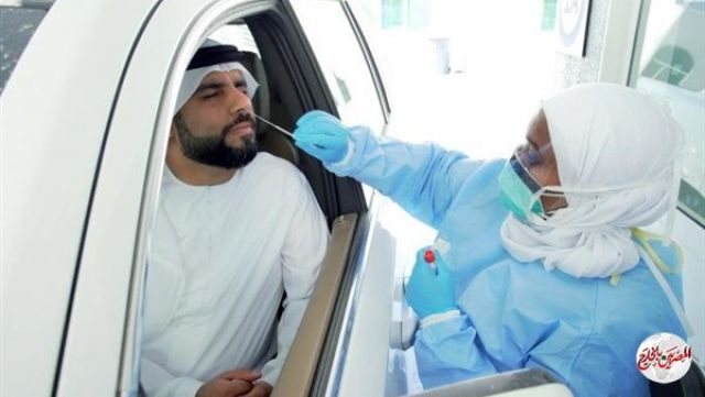 الإمارات تسجل 915 إصابة جديدة بكورونا في 24 ساعة