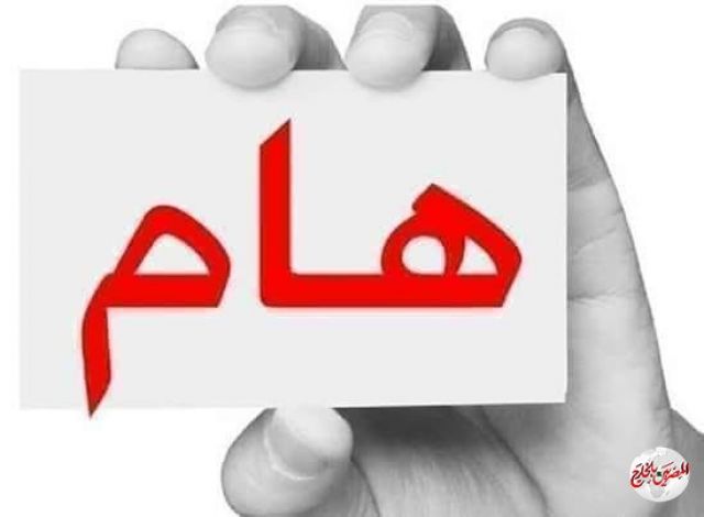 وزير التعليم العالي: إعادة فتح استقبال الشهادات العليا في مناطق التجنيد