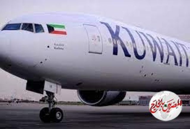 «الكويتية» تستأنف رحلاتها إلى السعودية اعتباراً من 25 أكتوبر