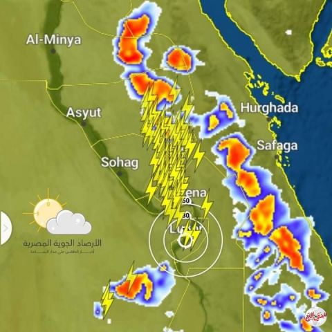 طقس الخميس حار نهاراً بارد ليلاً وفرص لسقوط أمطار خفيفة علي بعض مناطق القاهرة