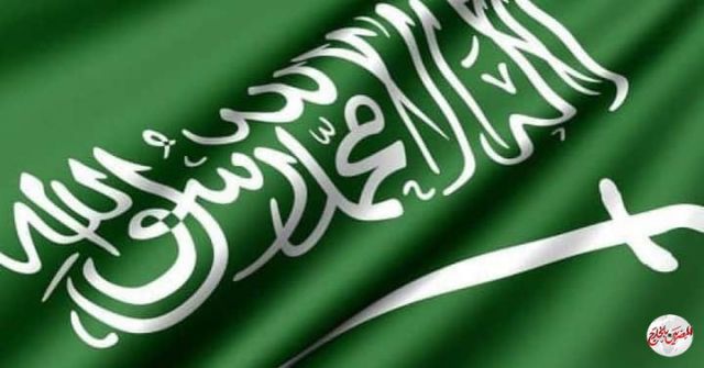 أمال المعلمي ثانى امرأة سعودية تتولي منصب دبلوماسي بالمملكة