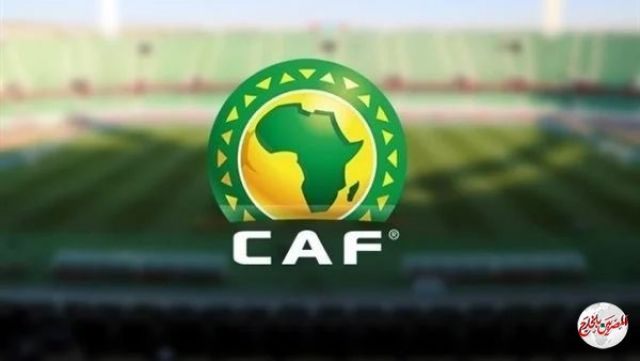 رسميا كاف يعلن تأجيل مباراة الزمالك والرجاء المغربي إلى الأول من نوفمبر