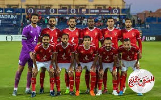 تشكيل  الأهلى أمام الوداد المغربى بدورى الأبطال