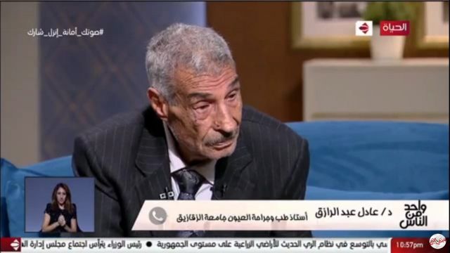 عمرو الليثي يتكفل بعلاج والد المطربة "بوسي" بعد تخليها عنه عبر برنامج واحد من الناس